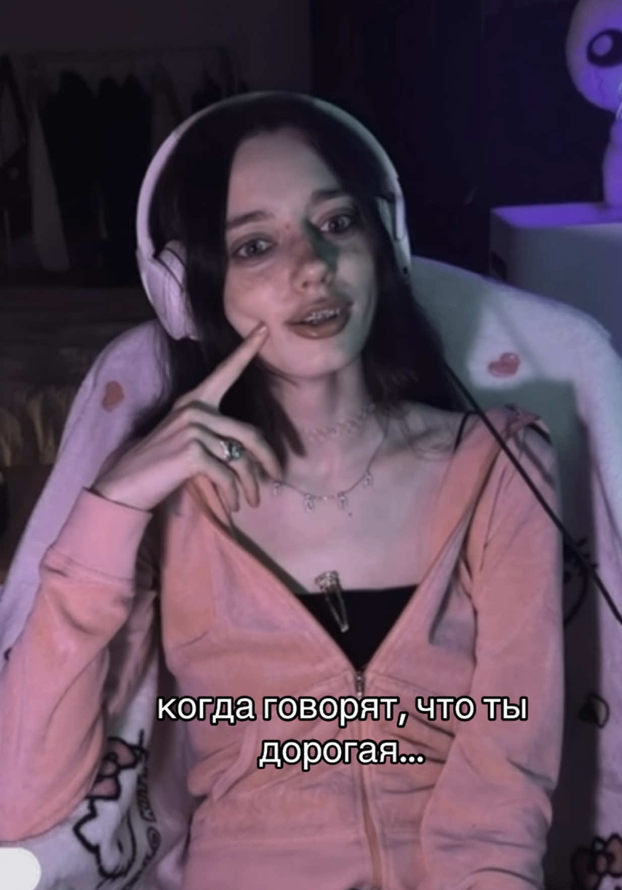 @тгк: AMANITA