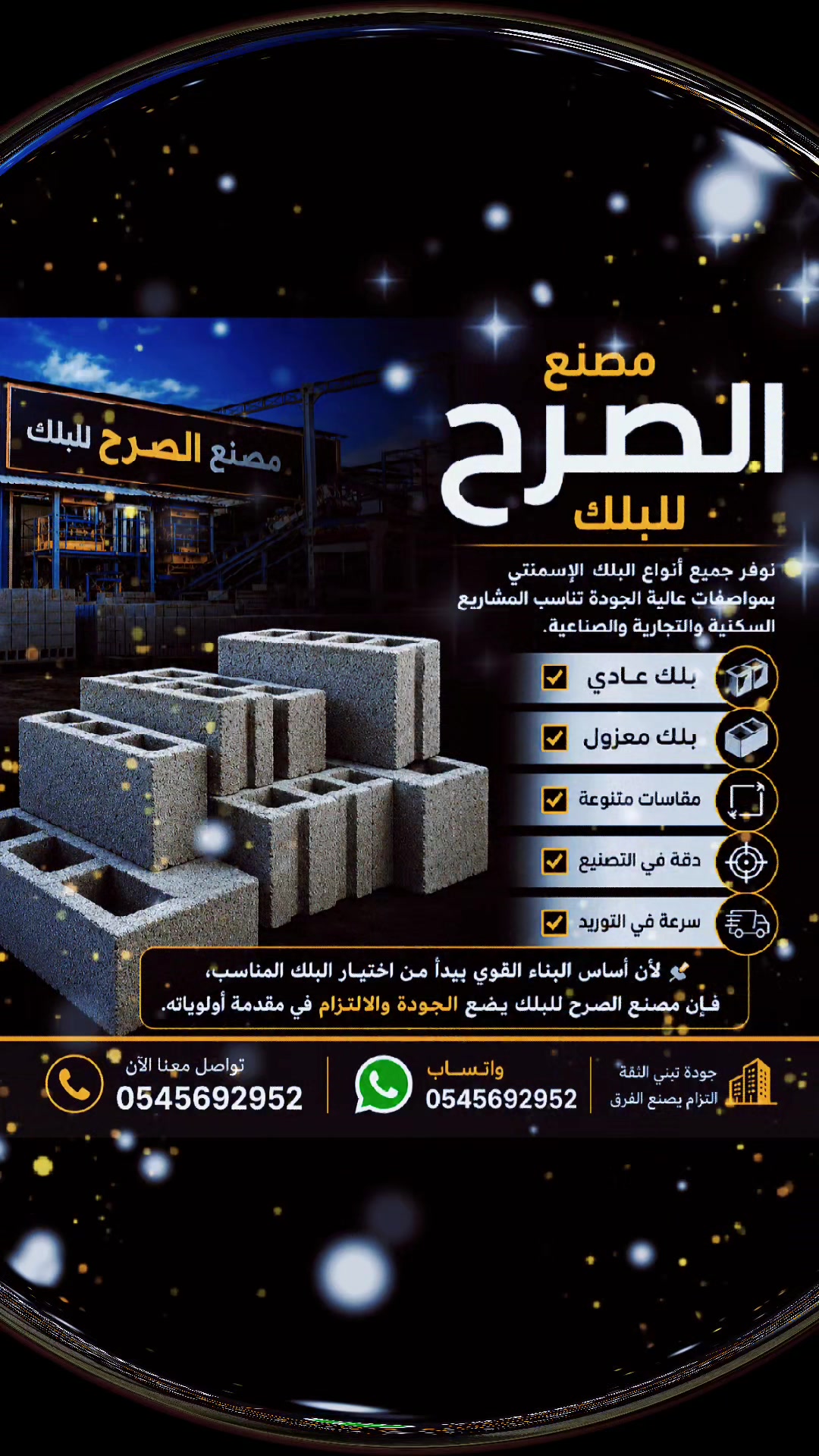@QAZI 2618181