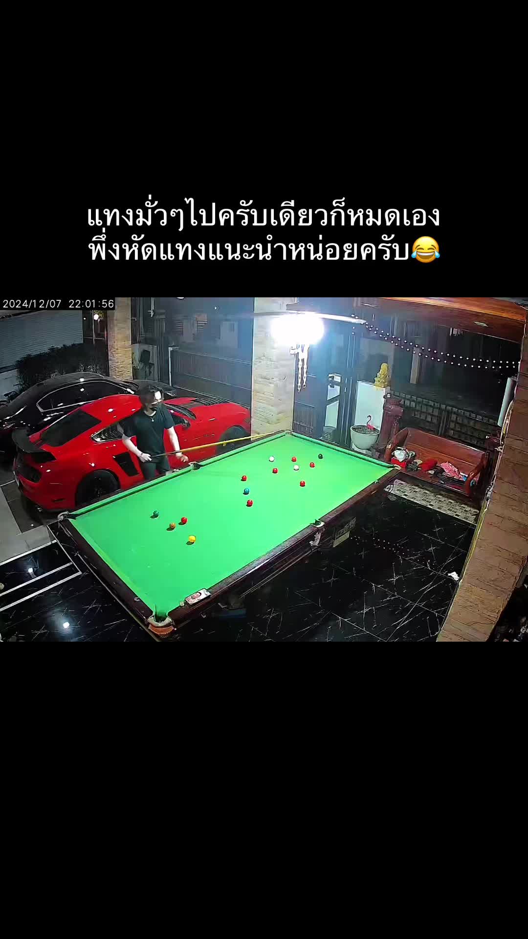 @Dong Panupong