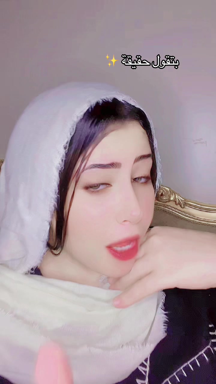 @آلبااااش ممرضهـ☺️🦋💋