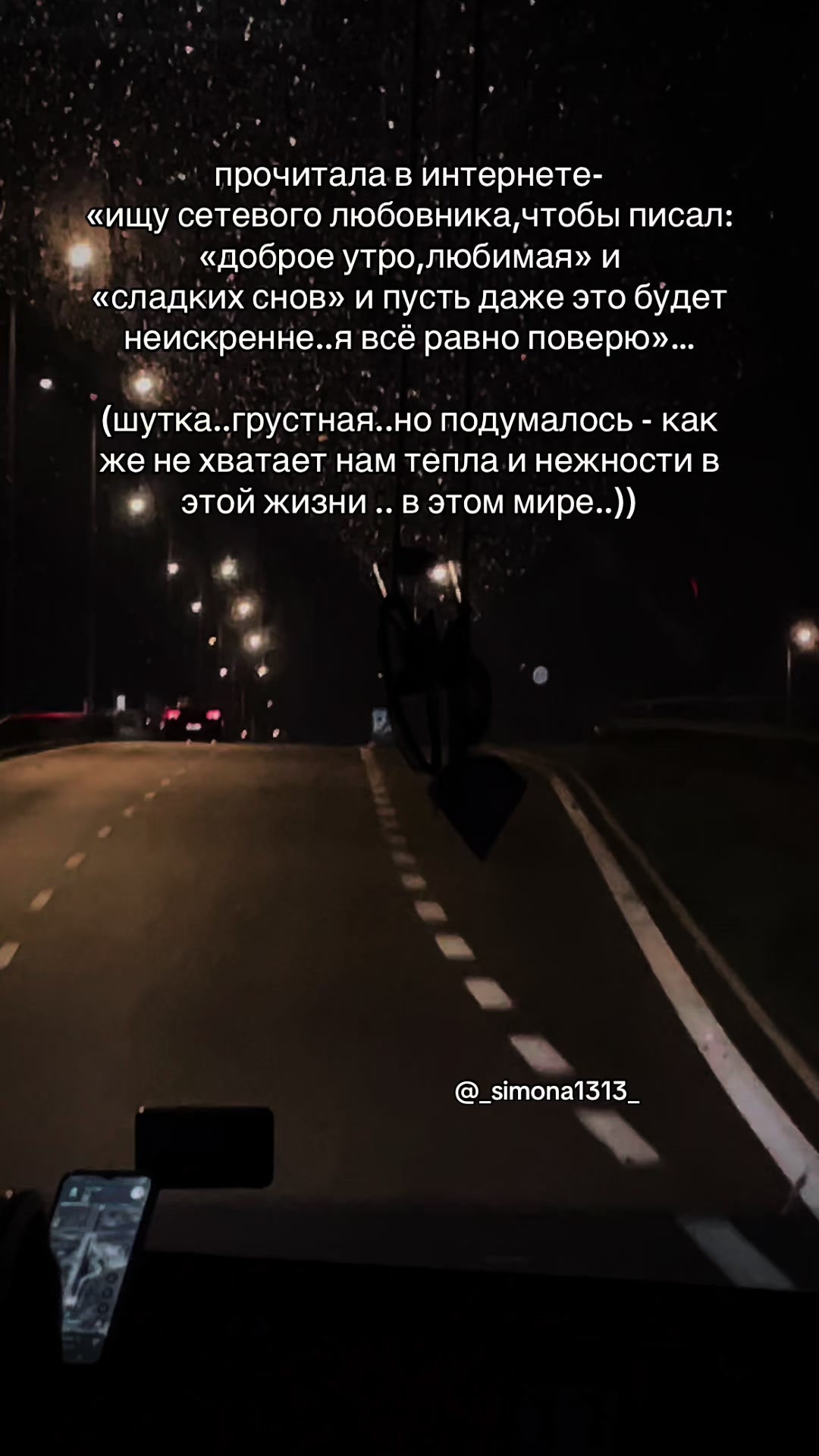 @Simona