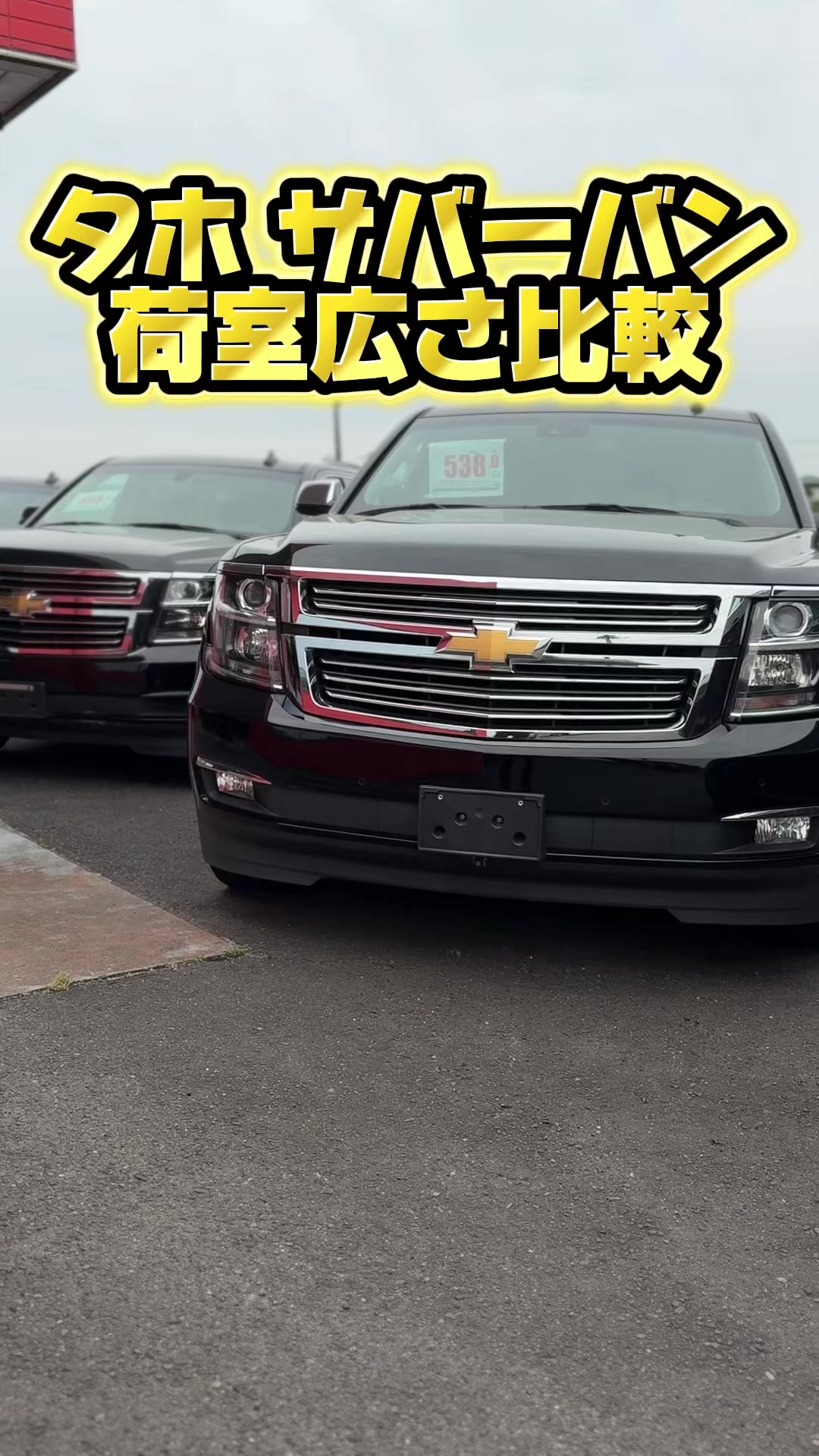 @アメ車専門店トリデックス