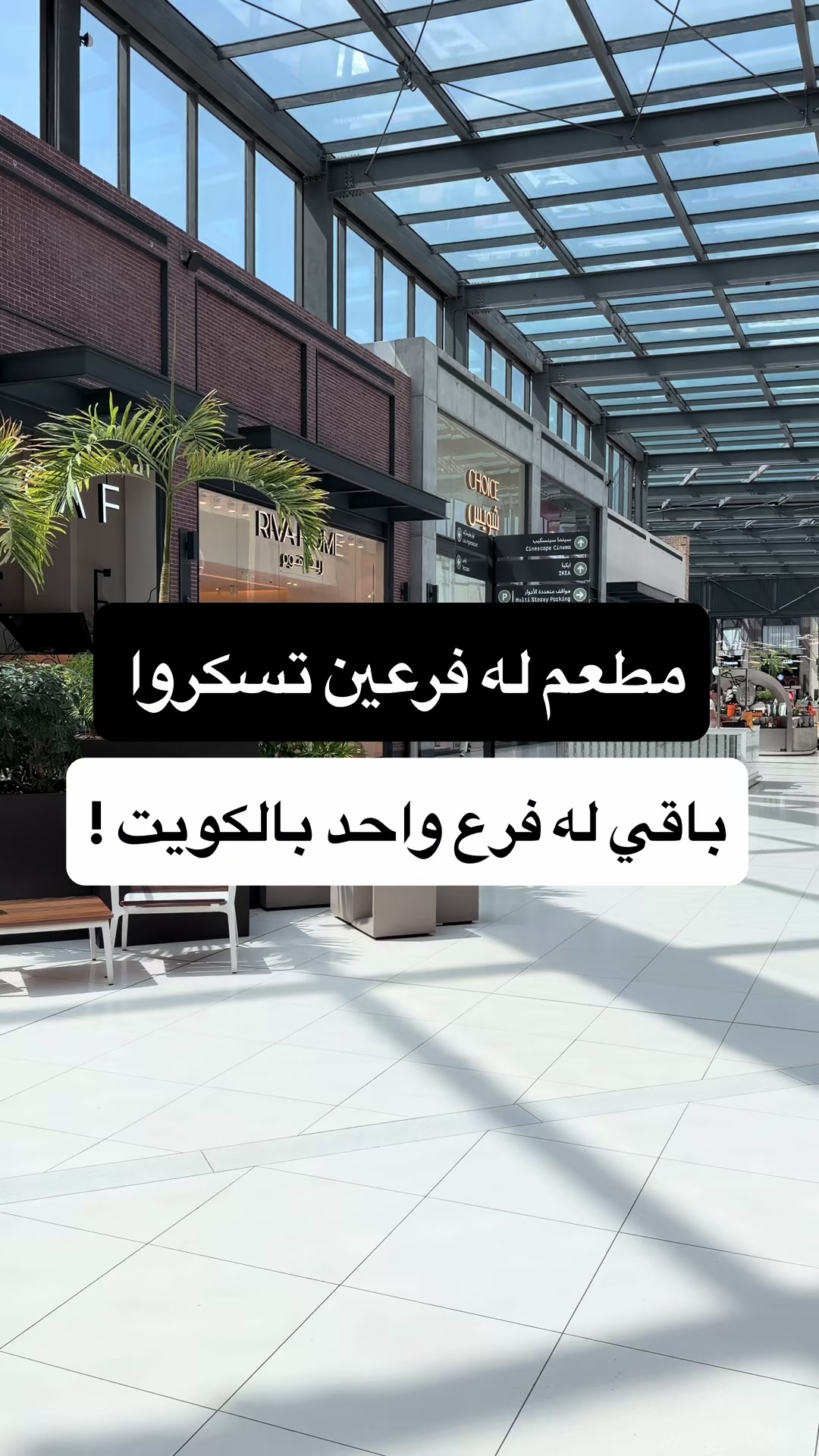 @staykuwait