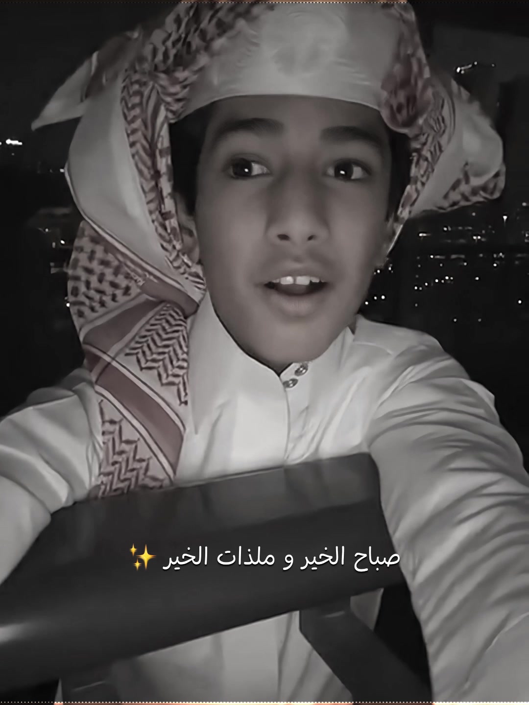 @أسماء ⋆