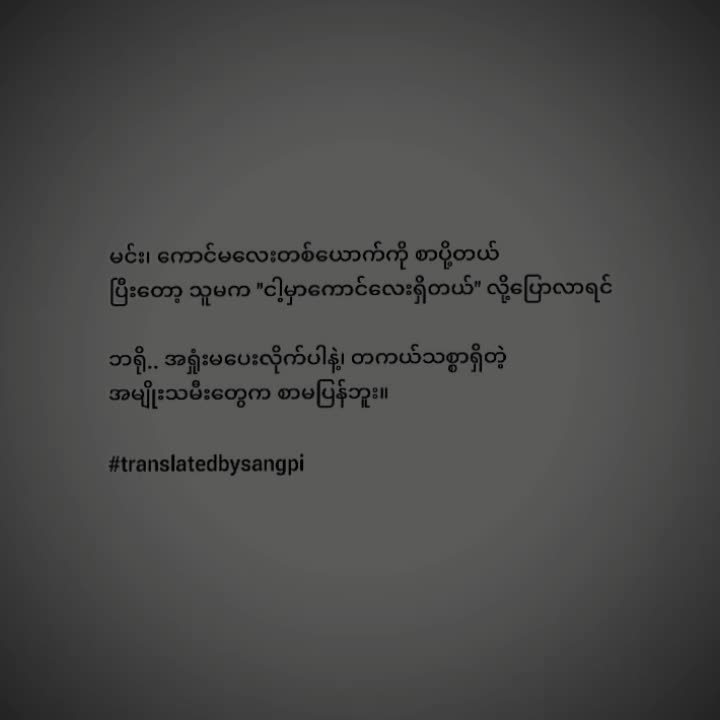 @MYO GYIðšð¢
