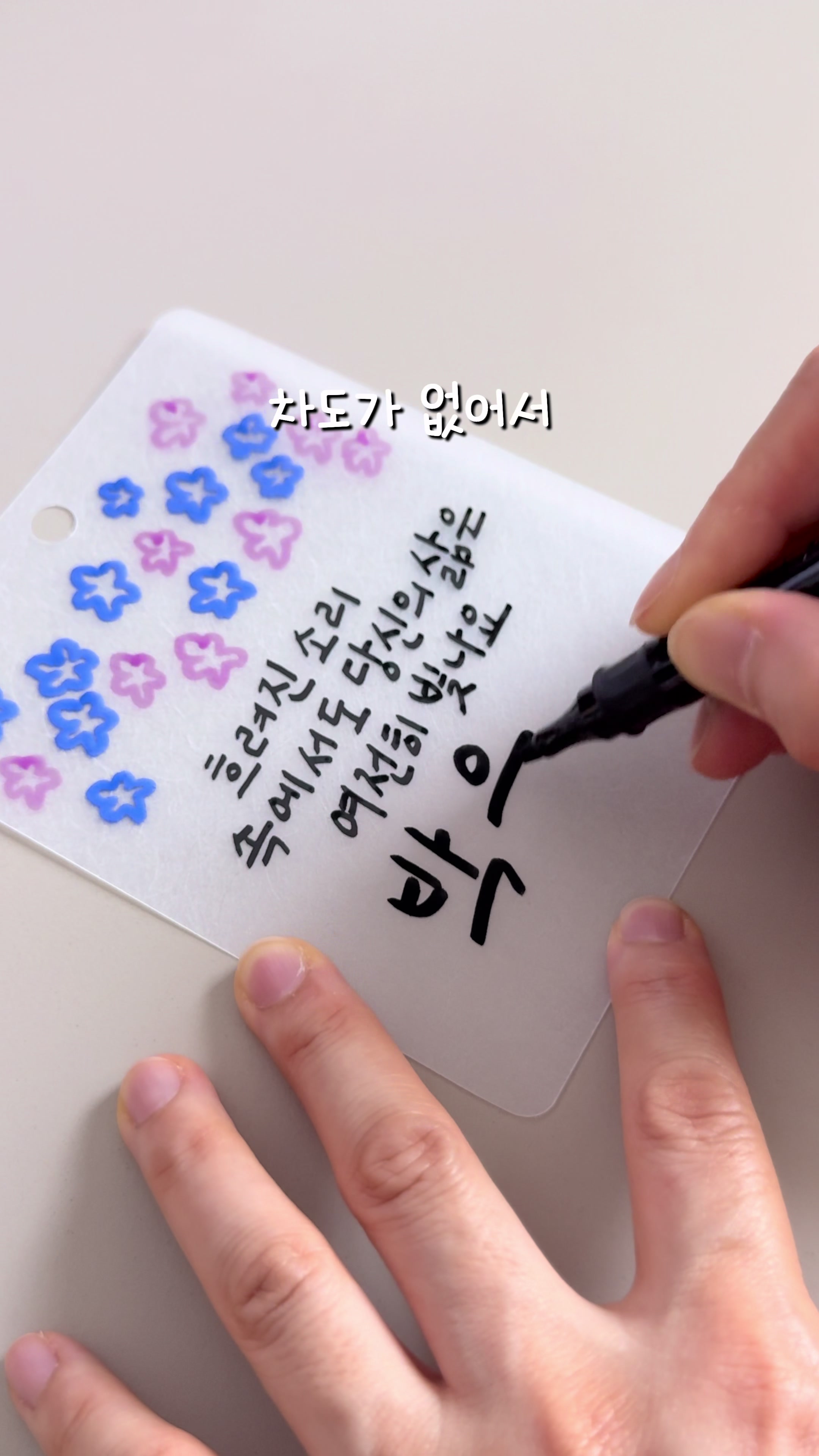 @이느낌 작가ㅣ이느낌 꽃과캘리