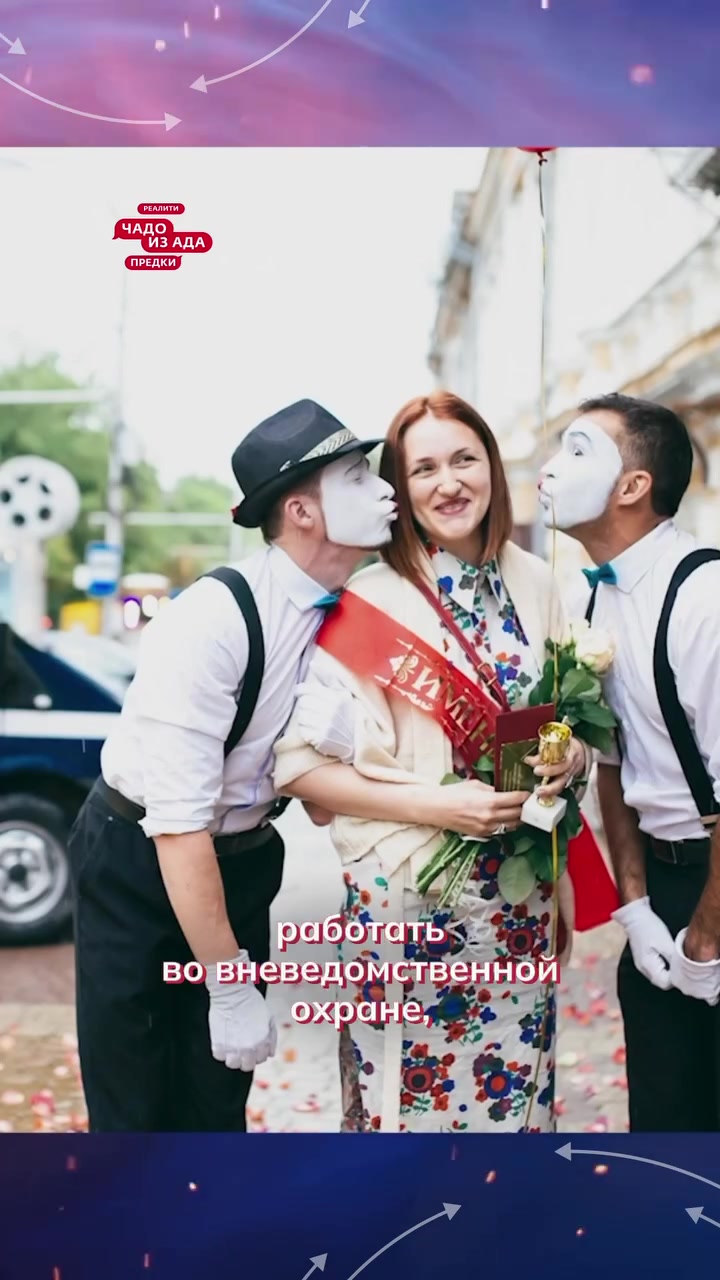 @Телеканал Ю