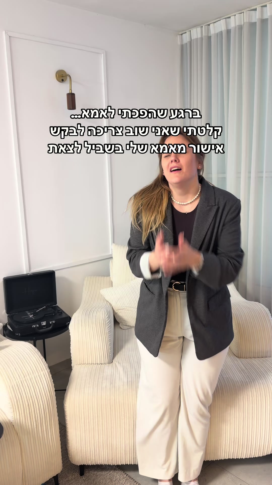 @ולריה אדרי