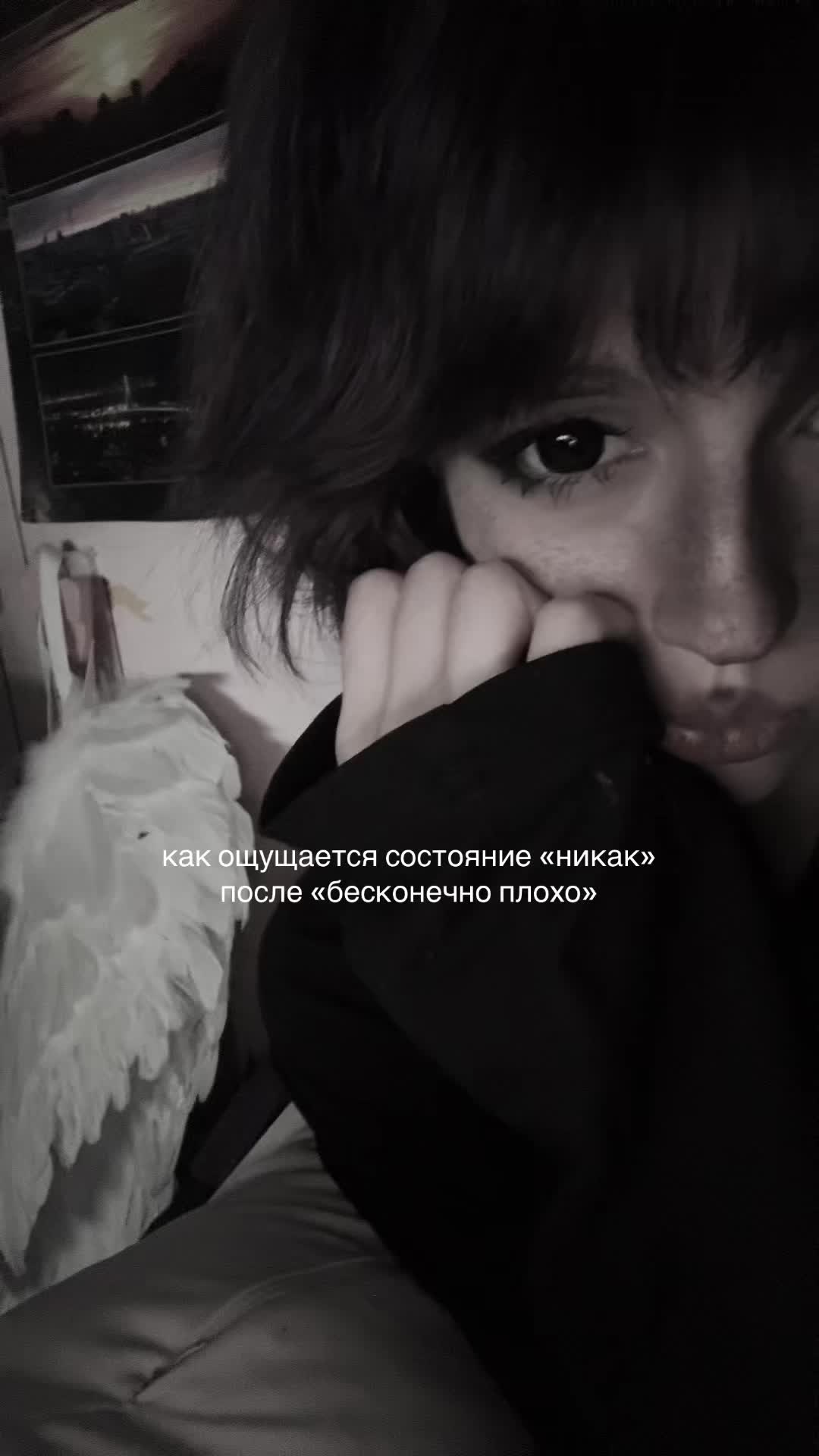 @соня передоз