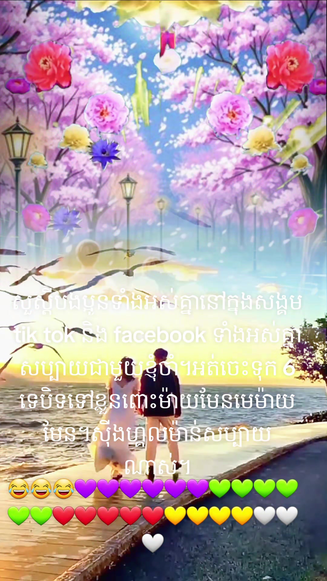@Rachana