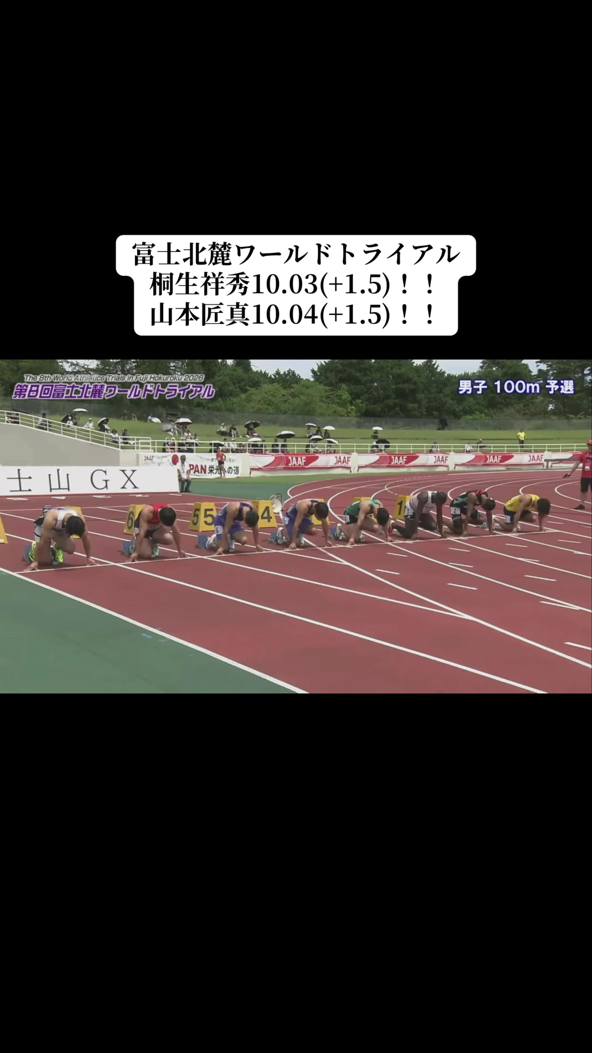 @陸上