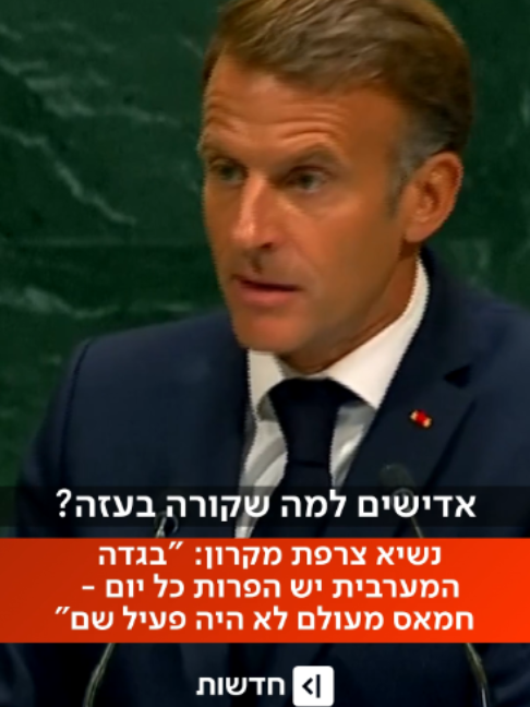 @כאן חדשות