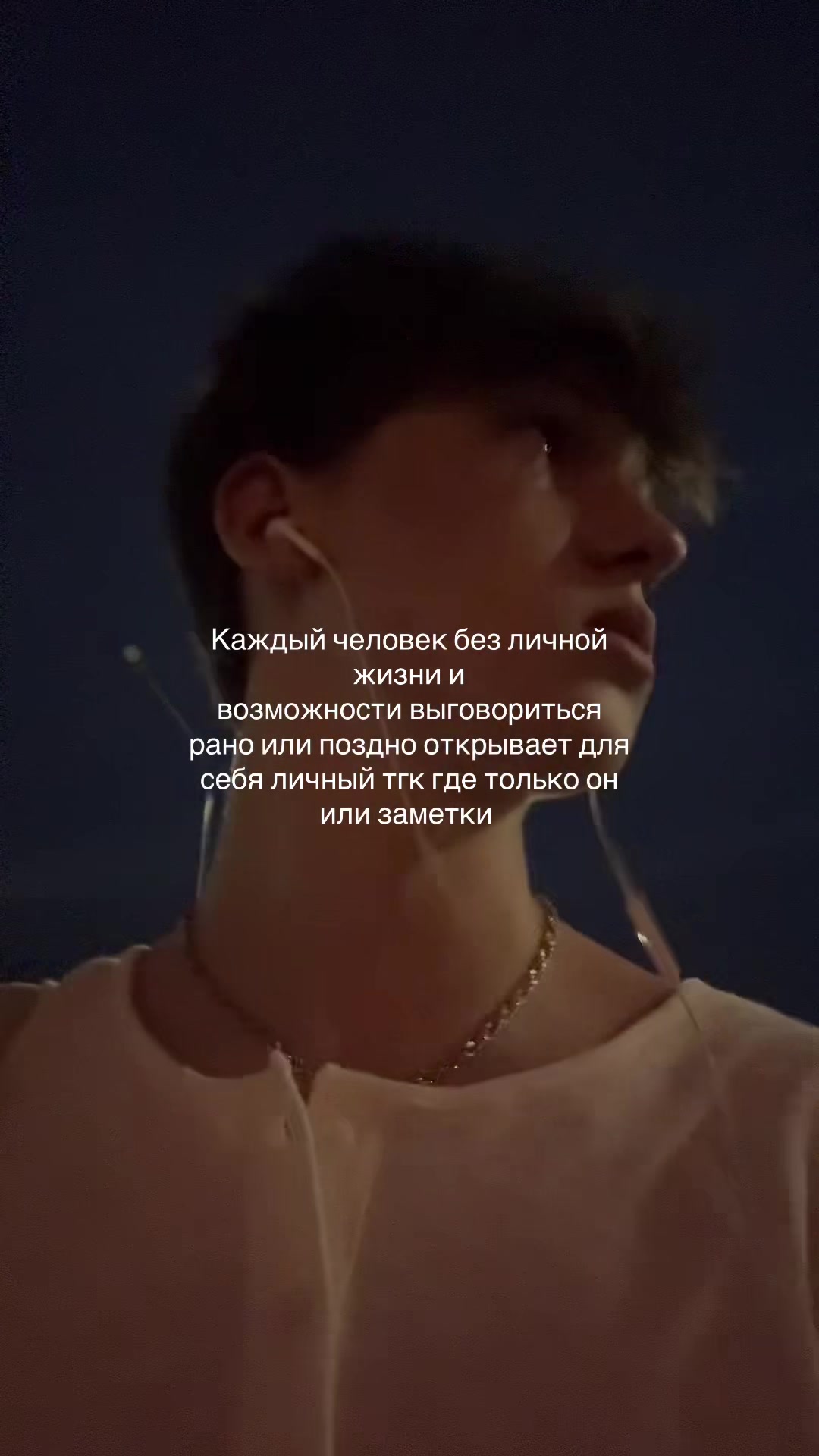 @тгк: никита лелик