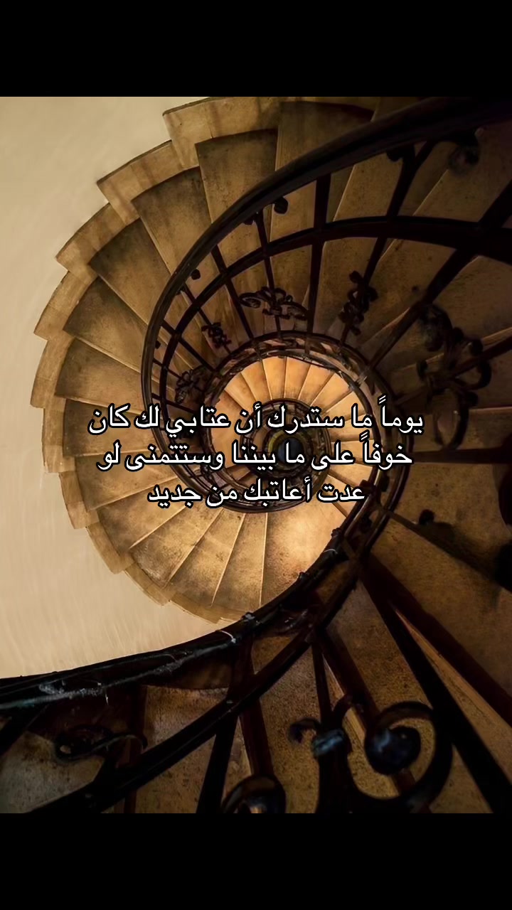 @ريبوست بدون موسيقى ☝🏻وبس
