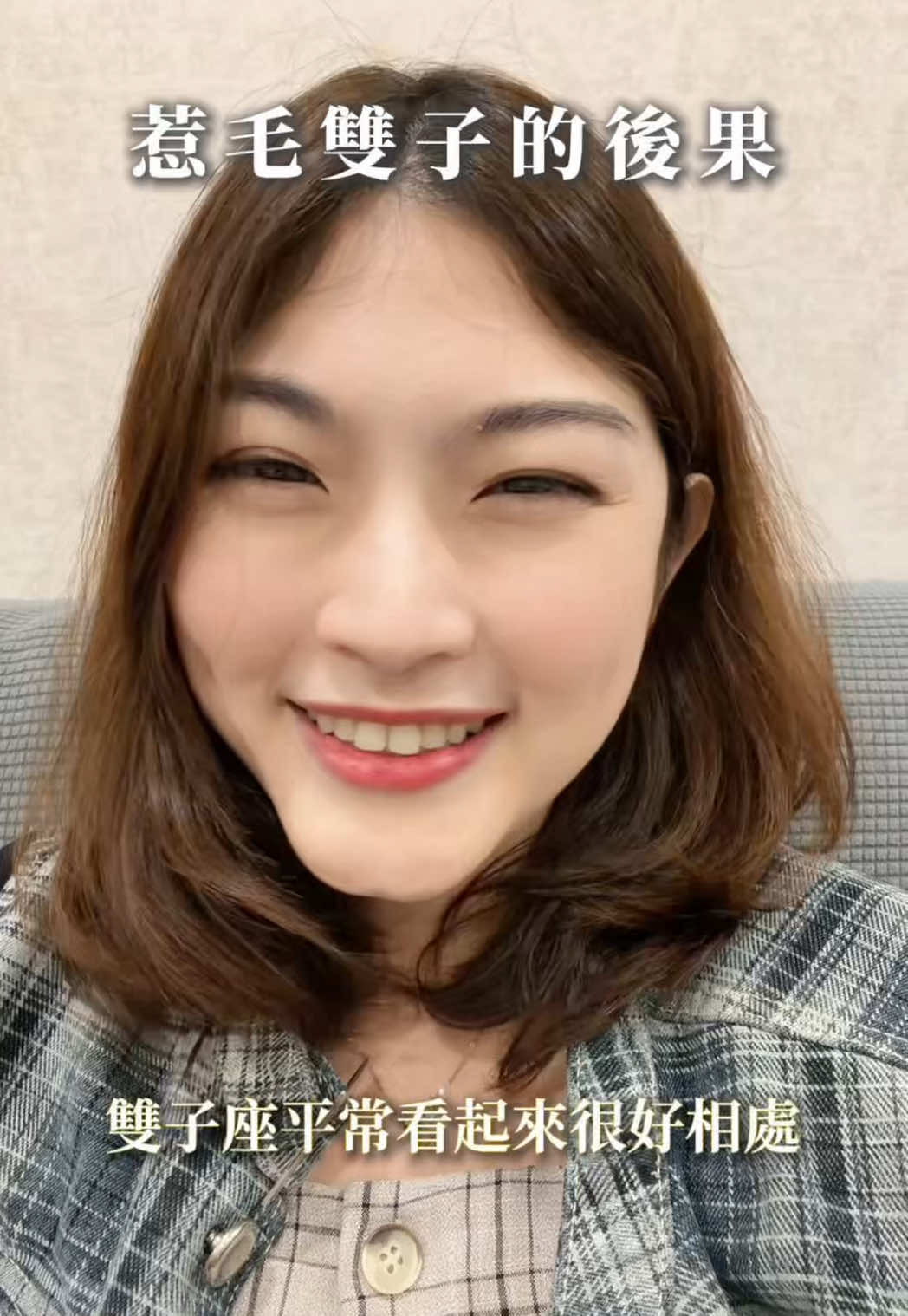 @艾瑪碎碎念￼