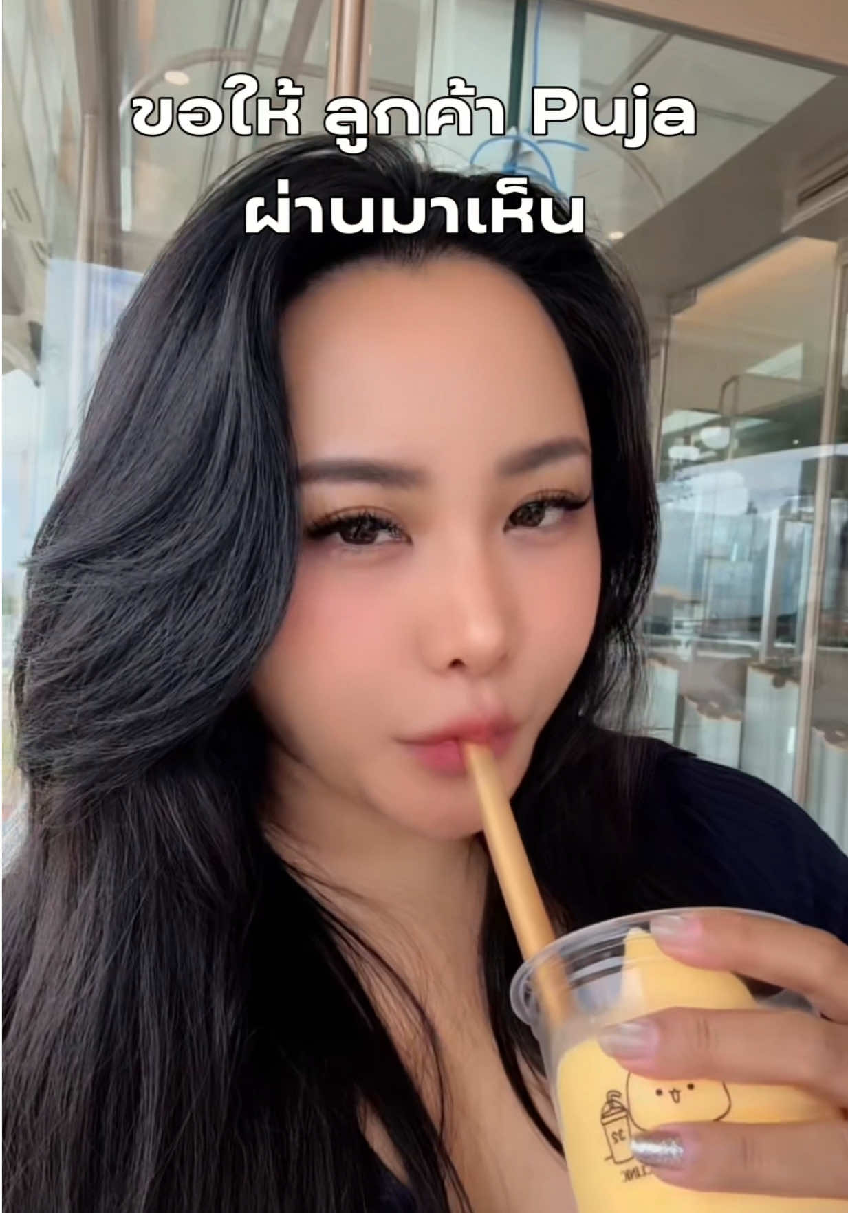 @ตามแม่มาแม่จะพาไปมู