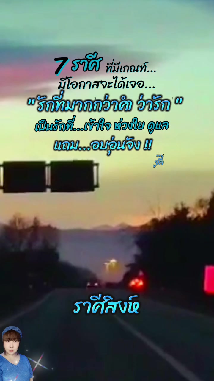 @จูลี่ บ้านกำลังใจ