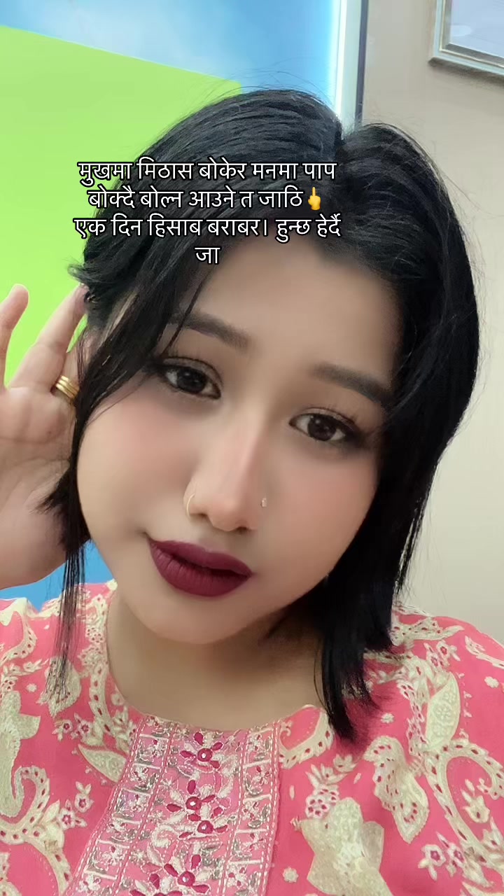 @PRIYANKA S. THAKURI🕉️