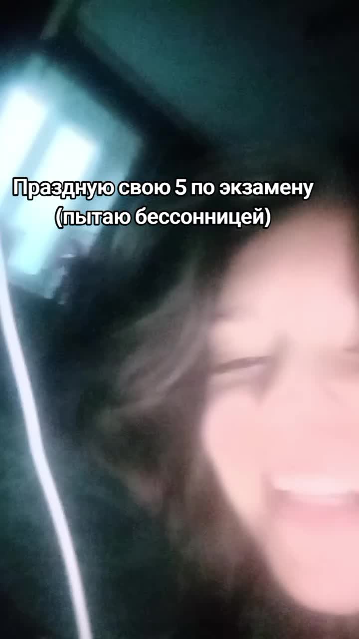 @Мангл