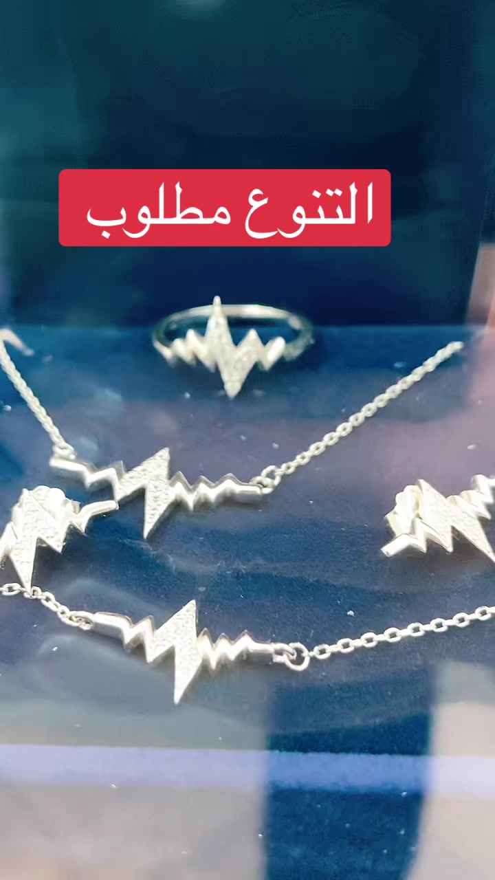 @برو للفضة