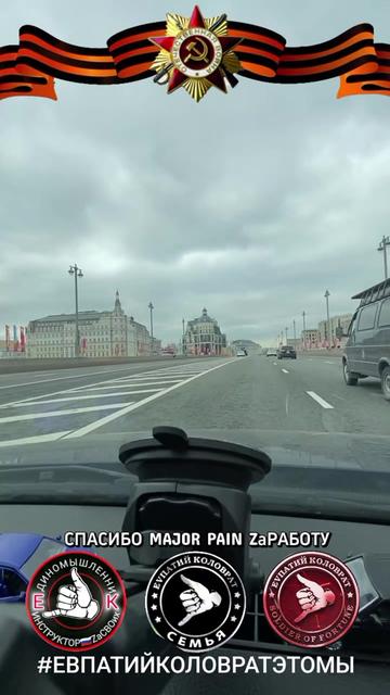 @🇷🇺Инструктор🇷🇺ZaСВОих🇷🇺
