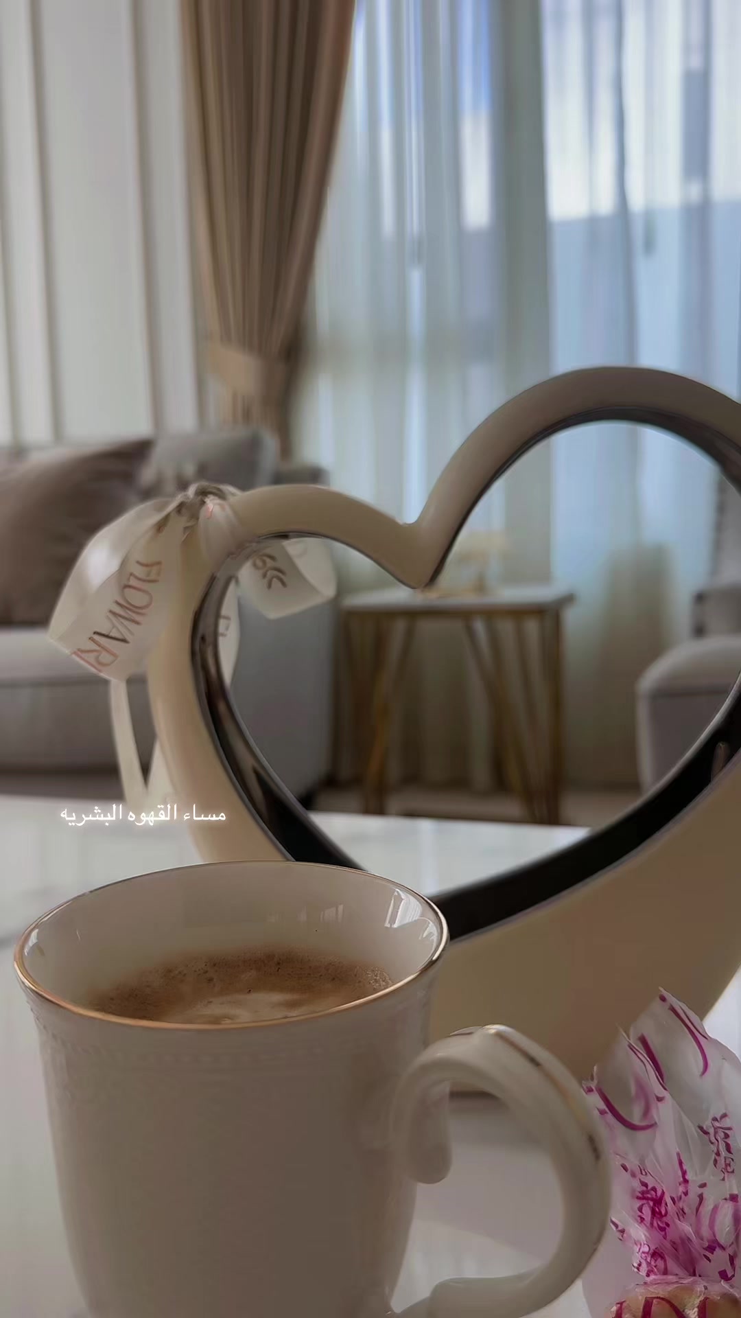 @دانه المطوع