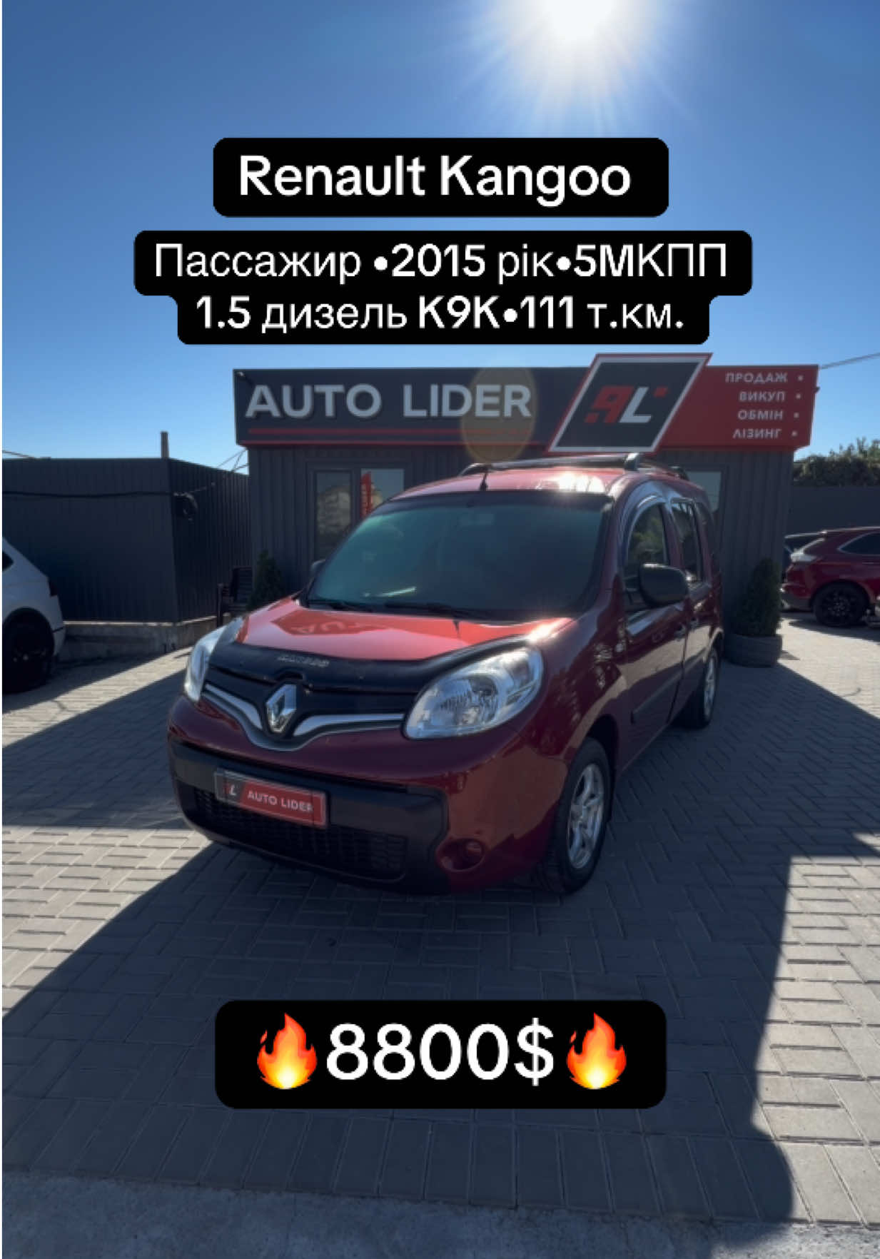 @Auto Lider