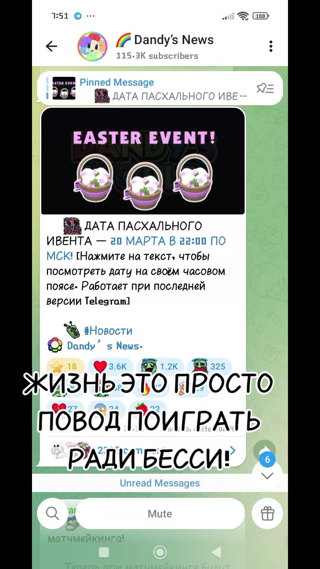 @Бесси| блумингтон