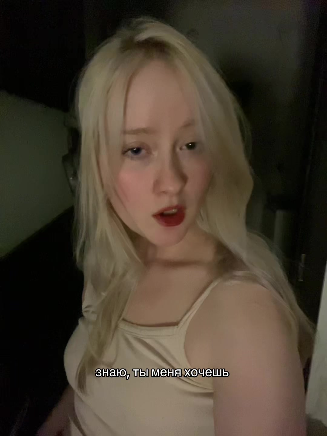 @тгк где моя кровать?