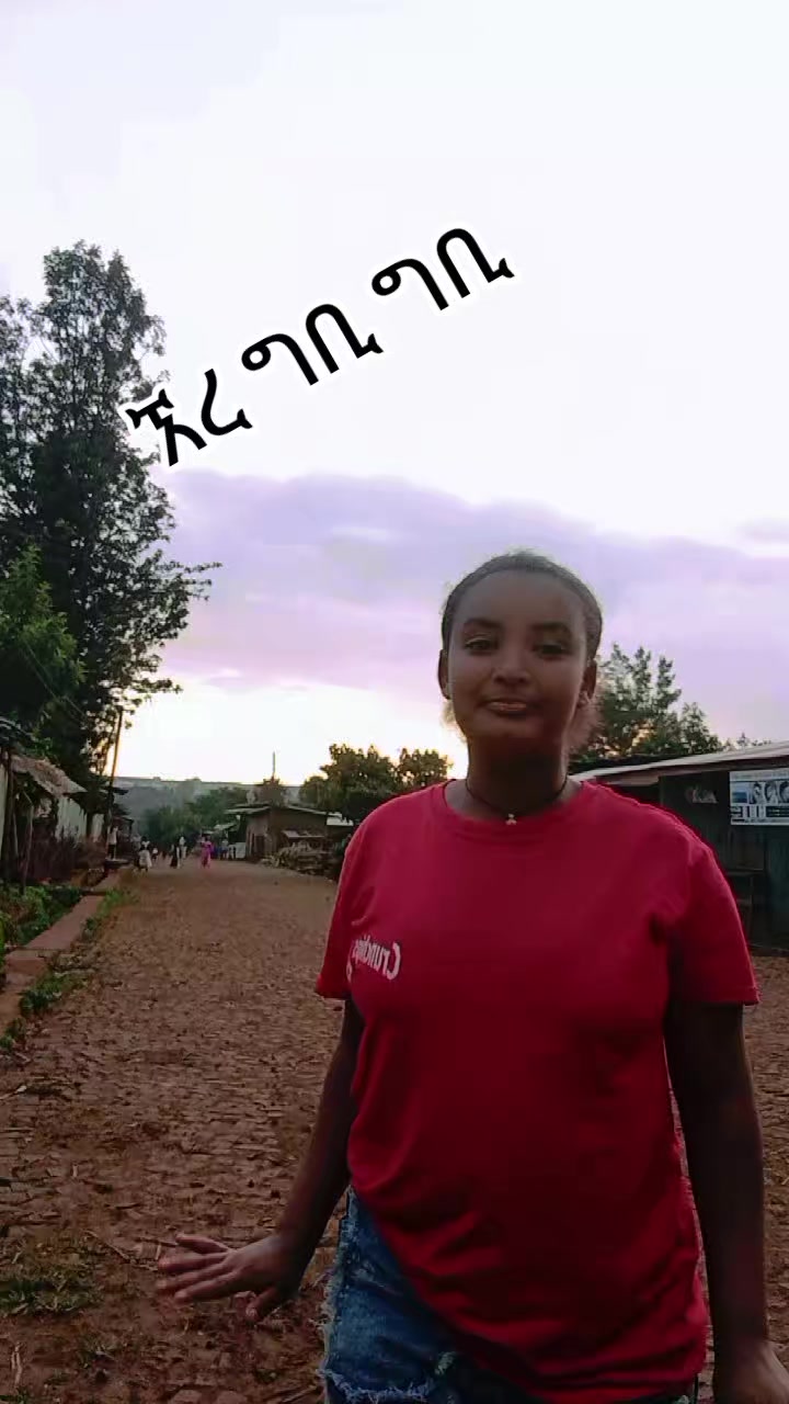 @ኤልሹ የቡሬ ዳሞቷ💪💪