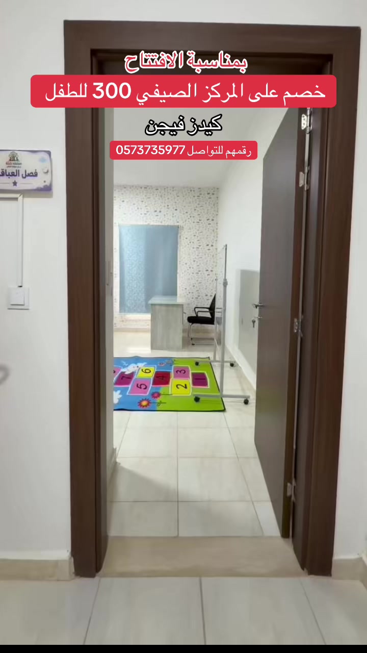 @روابــي 🍂|تبوك