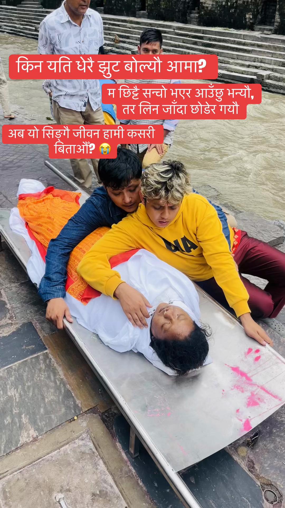 @Aashish Oli