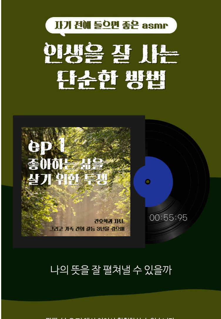 @마차