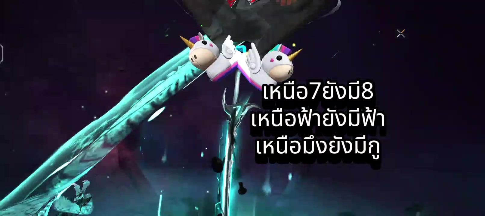 @วา คุง+++
