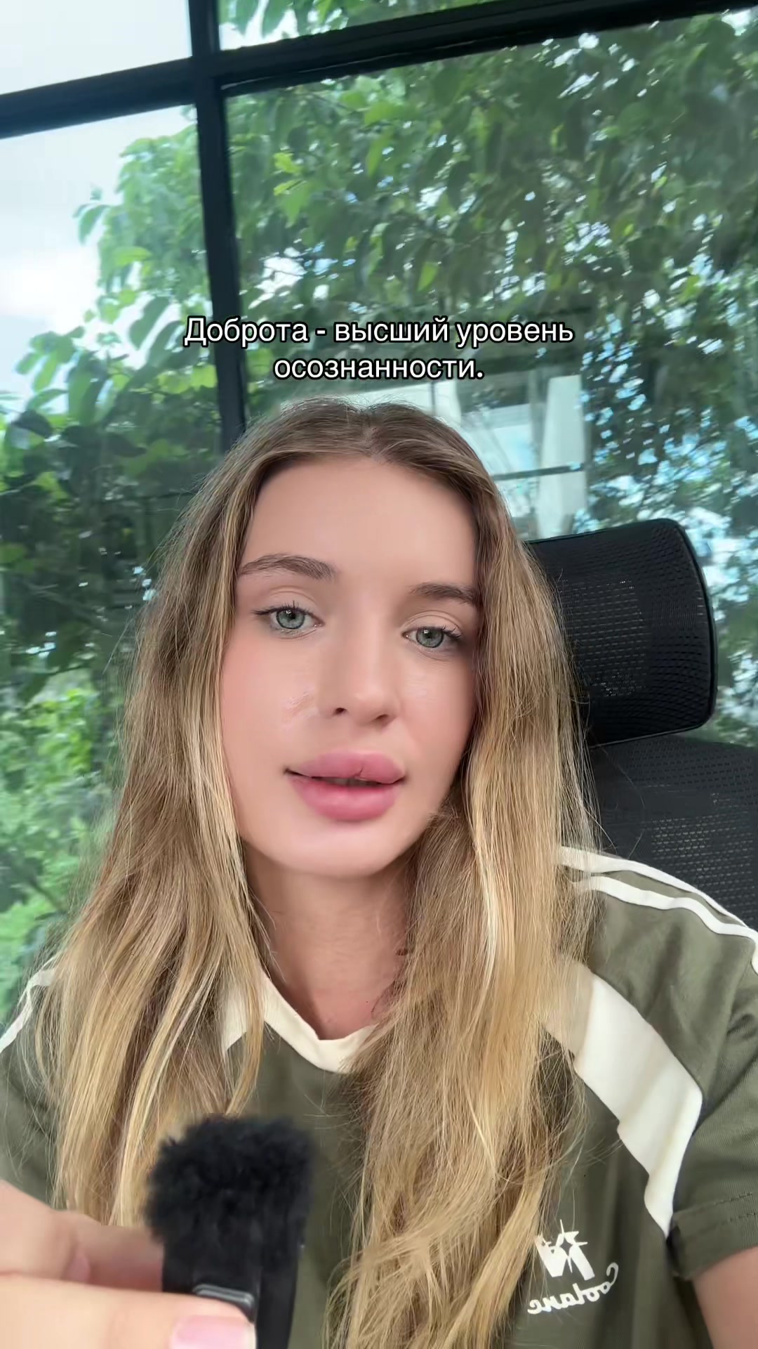 @Ульяна Бондер