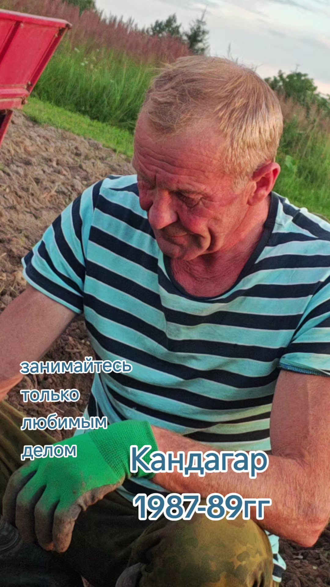@Картофель Могилёв