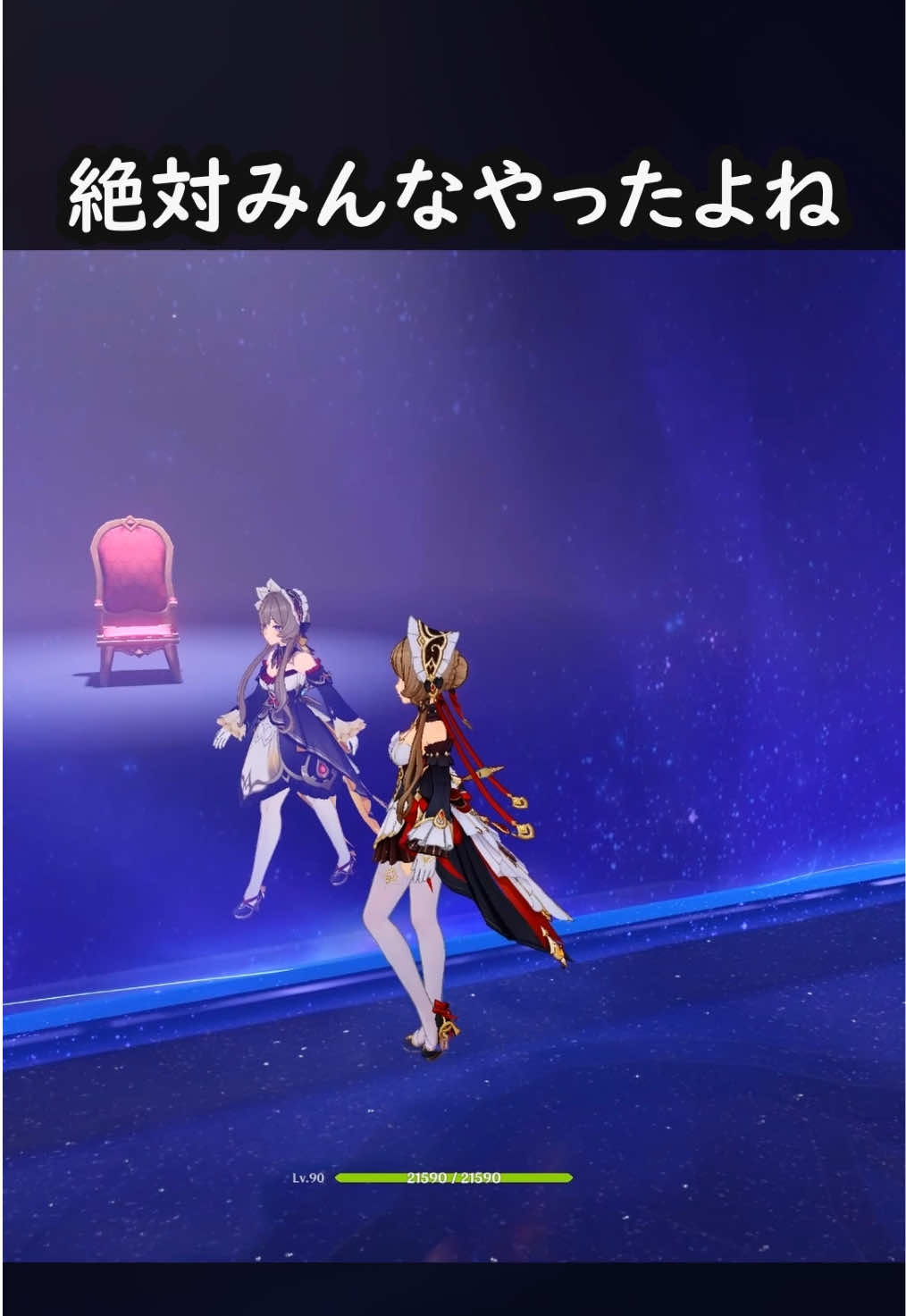 @なる