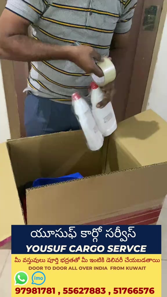 @yousuf cargo