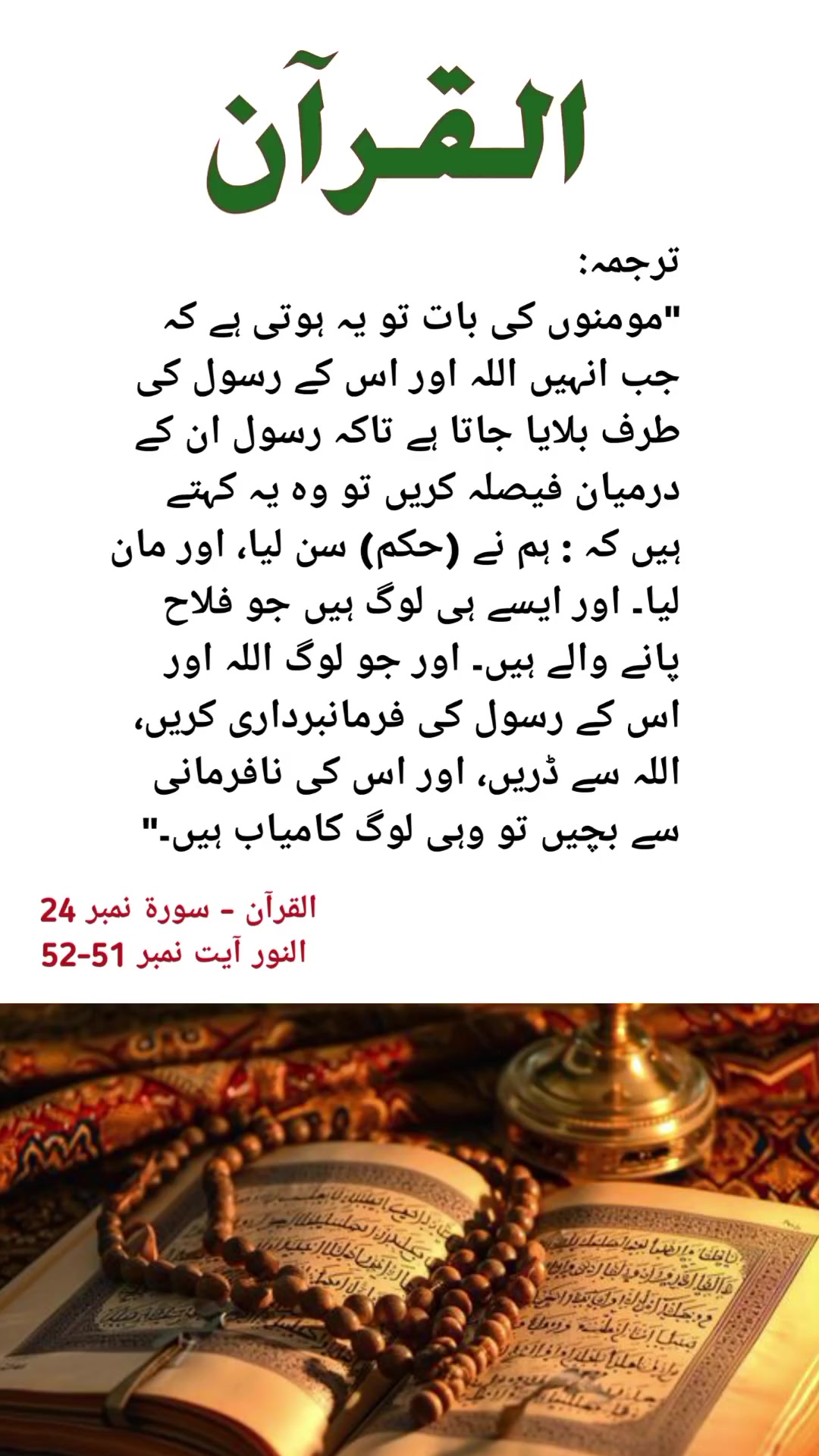@Nadeem Ahmad