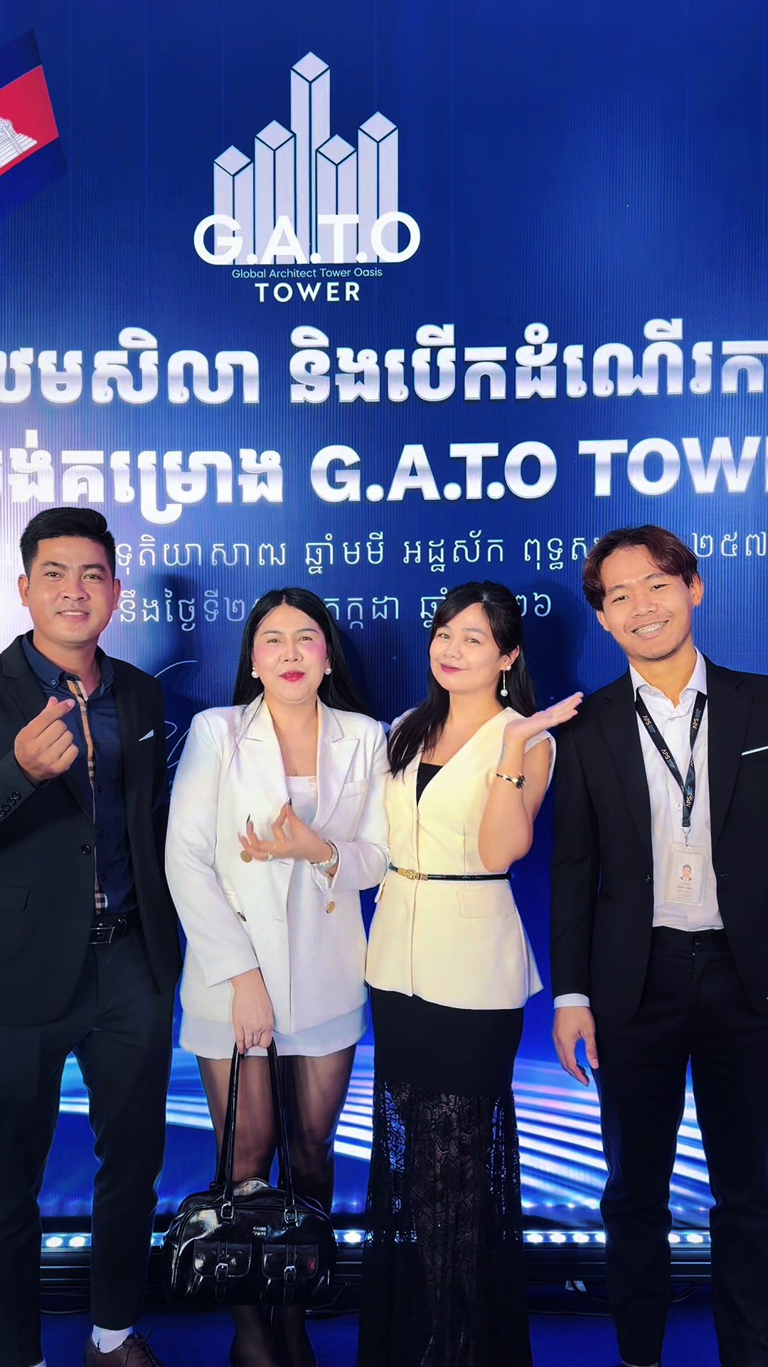 @Ming Tian - មីង ធាន