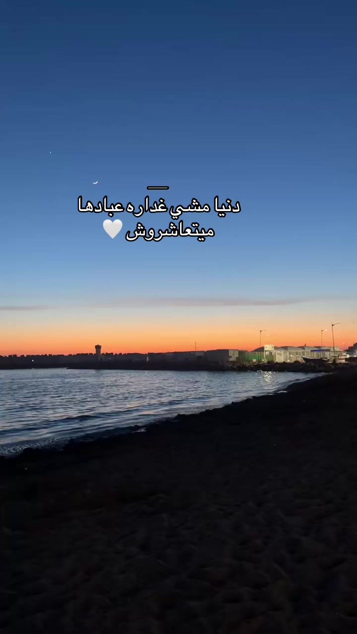 @maneeel.dj