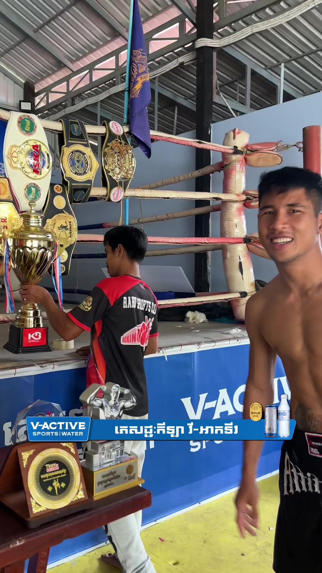 @ធៀន ចេនីមី