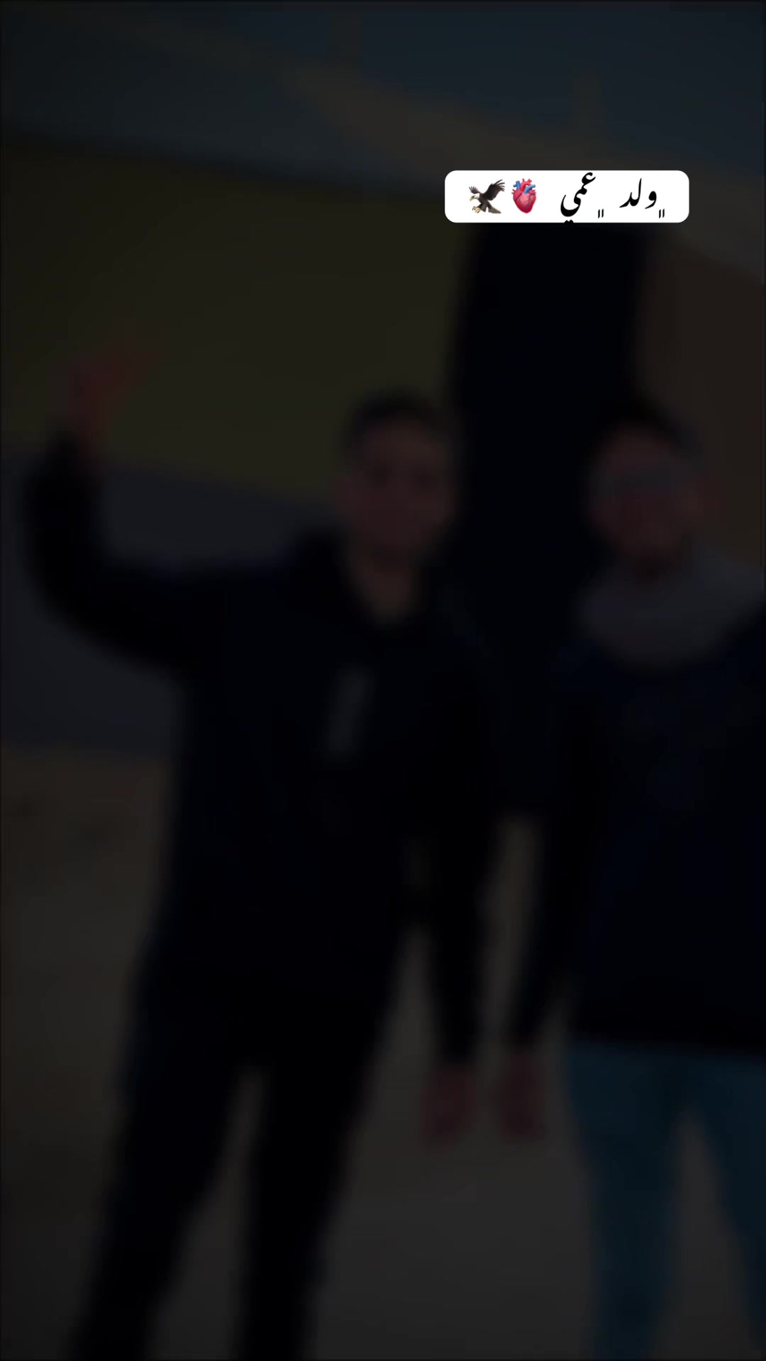 @😂﮼مصور ﮼سنمائي 🦅