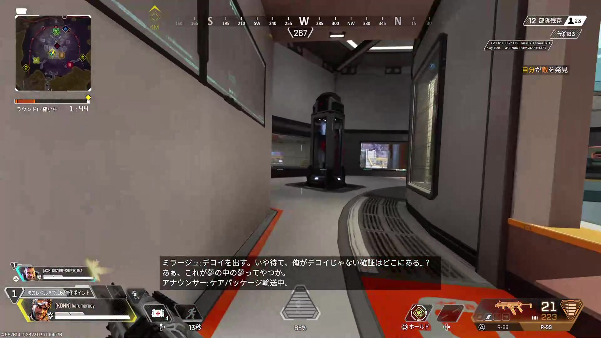 @Fakekiller_haru「いけぴよ」