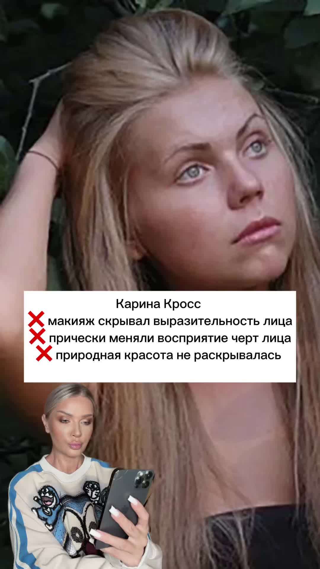 @Эллин Святимова 💡