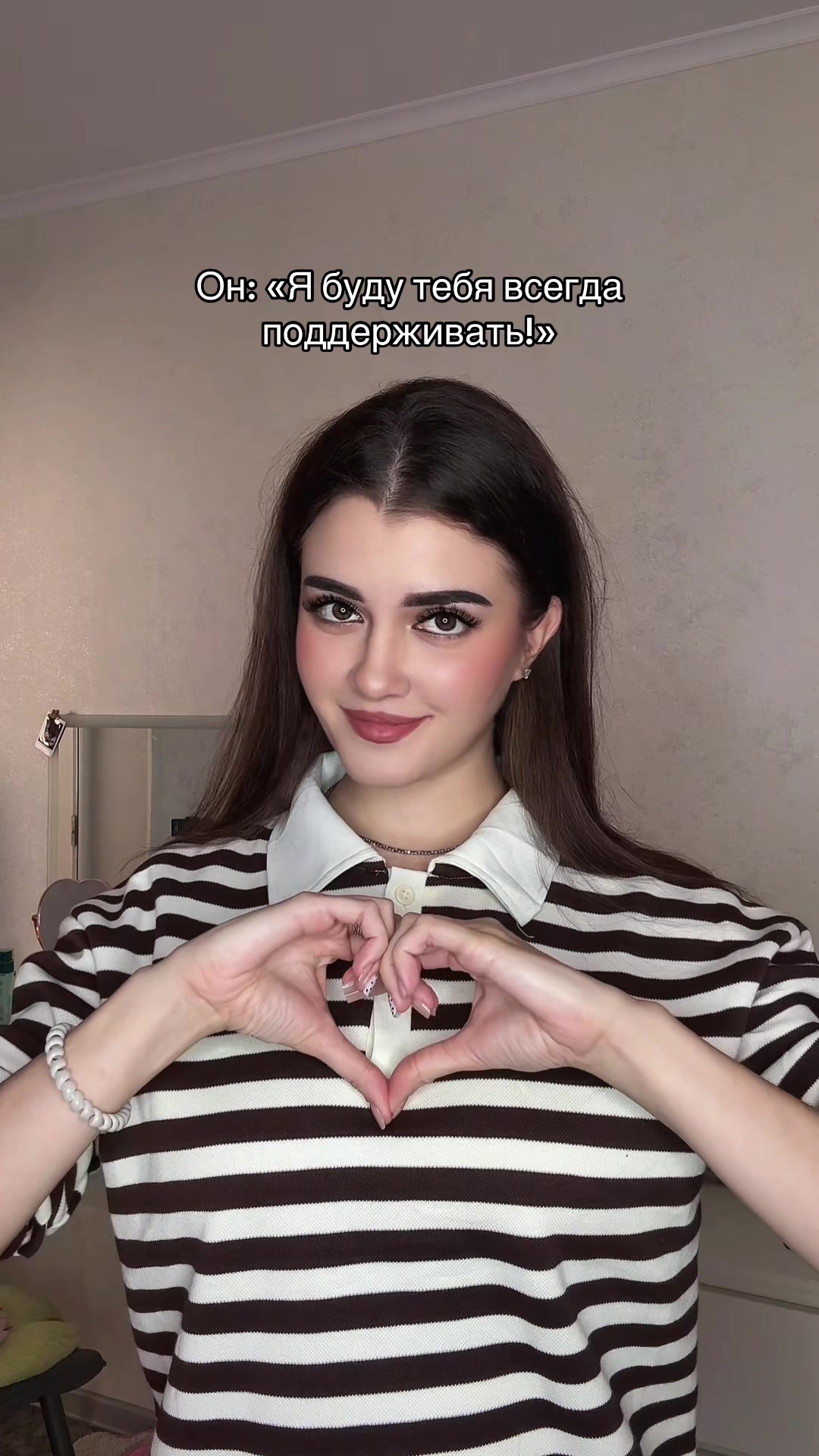@LELYA 👀
