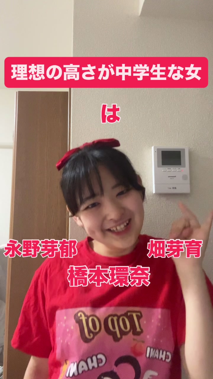 @MOMOCHANI