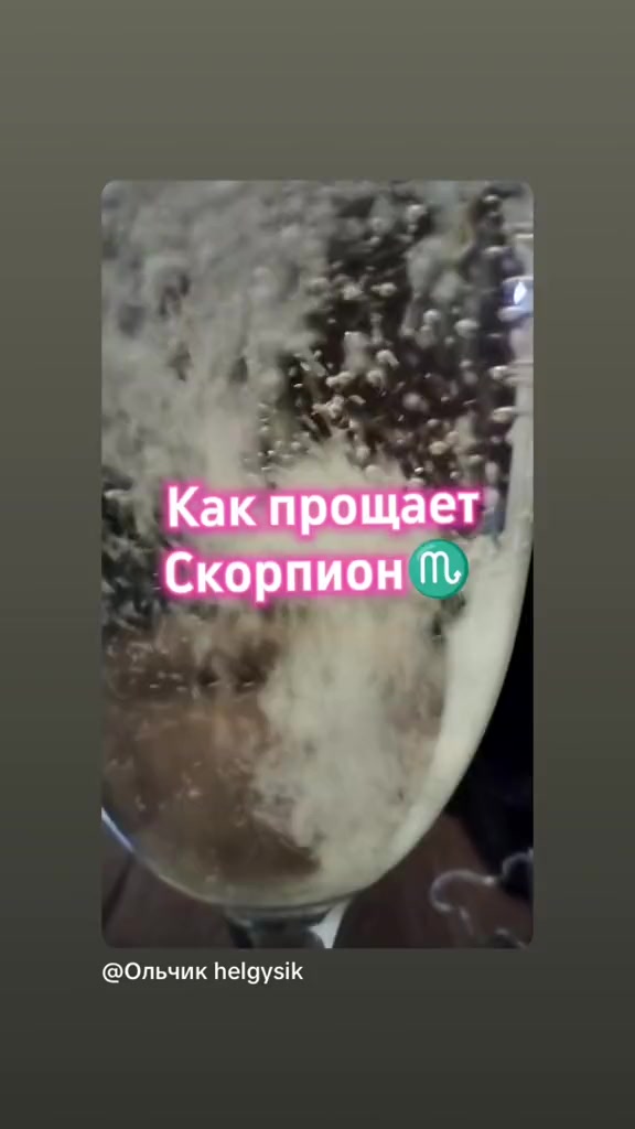 @Инна