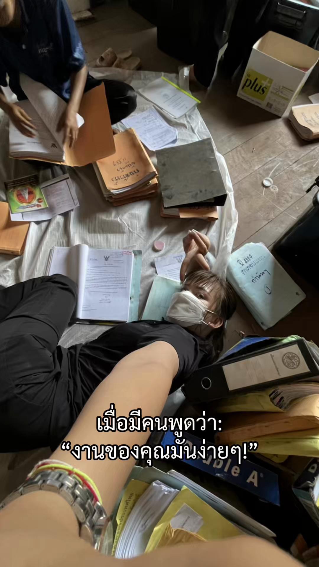 @นอตอที่แปลว่าแนทตี้🤪