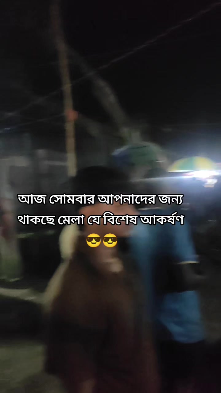 @✦শুধু আমি✦
